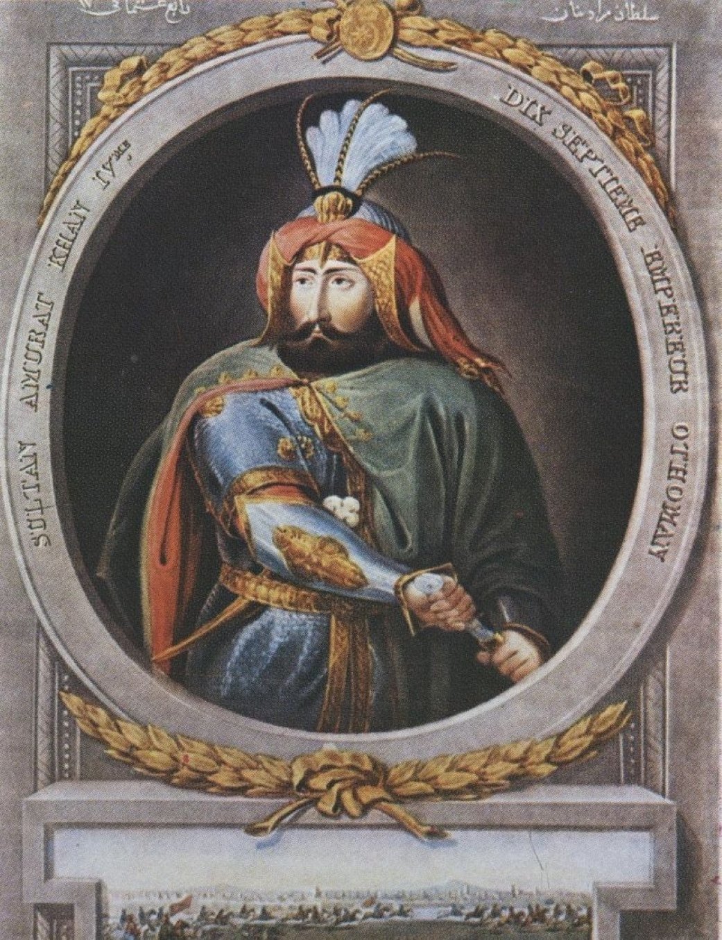 A portrait of Sultan Murad IV. (Wikimedia) 