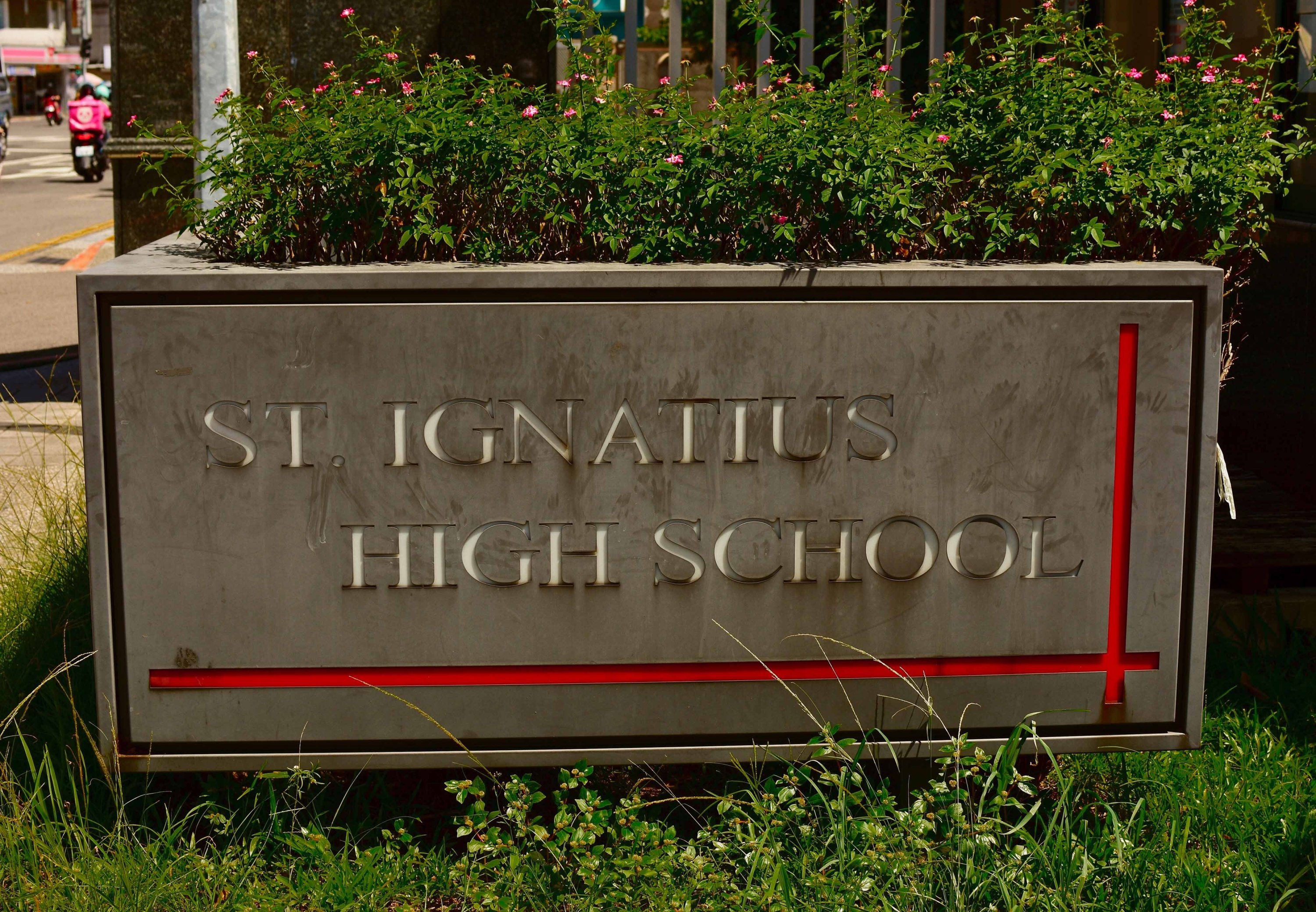 A sign of St. Ignatius High School in Taiwan, Aug. 31, 2020. (Shutterstock) 