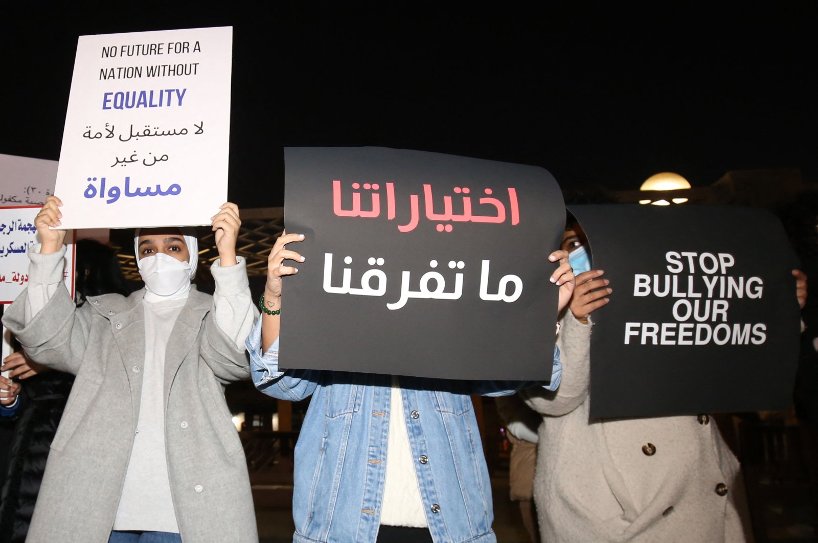 Women activists rally in support of their right to exercise activities, outside the National Assembly in Kuwait City, Kuwait, Feb. 7, 2022. (AFP Photo)