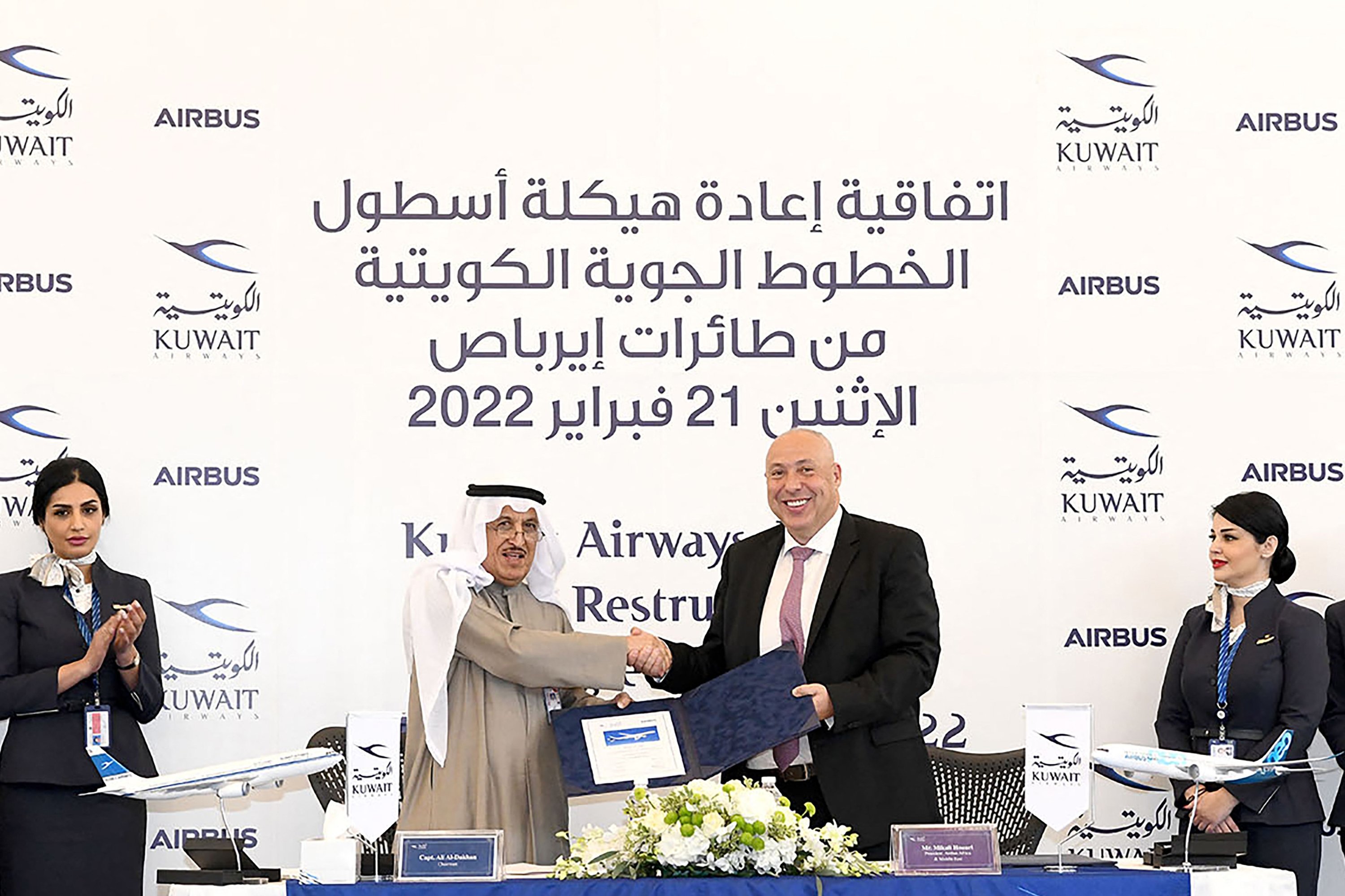 Airways kuwait The Kuwait
