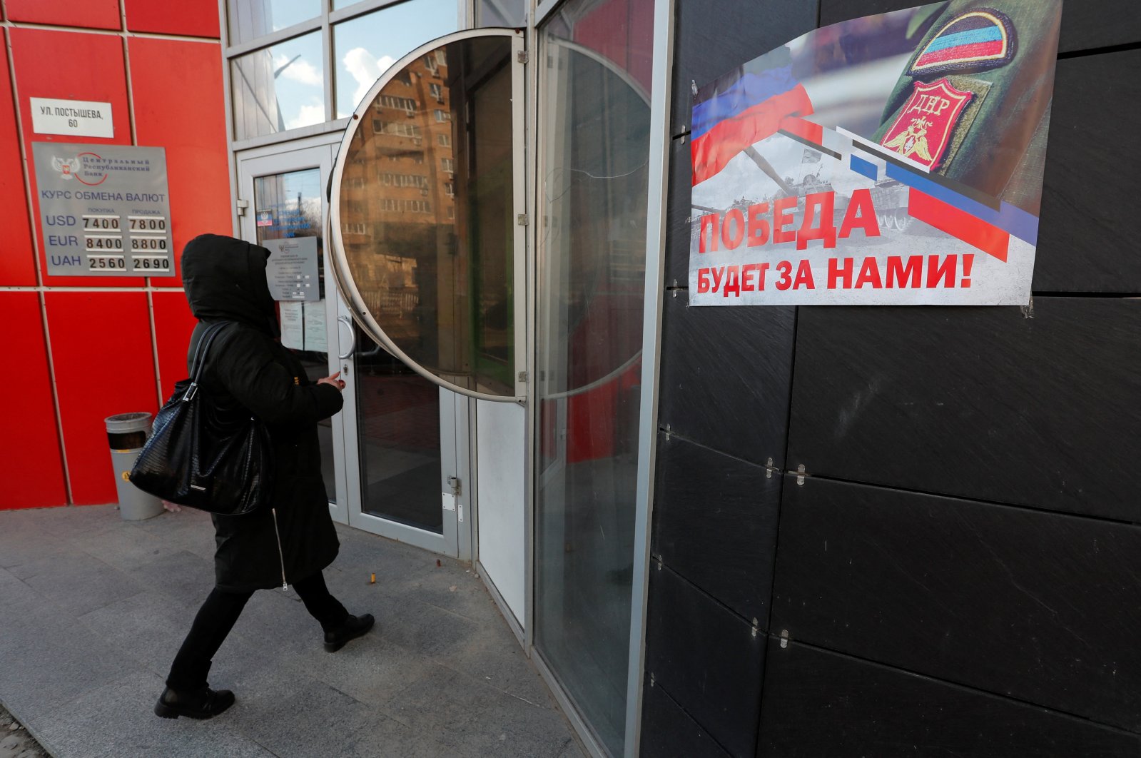 A woman approaches an ATM money machine in the separatist-controlled city of Donetsk, Ukraine, Feb. 21, 2022. (Reuters Photo)