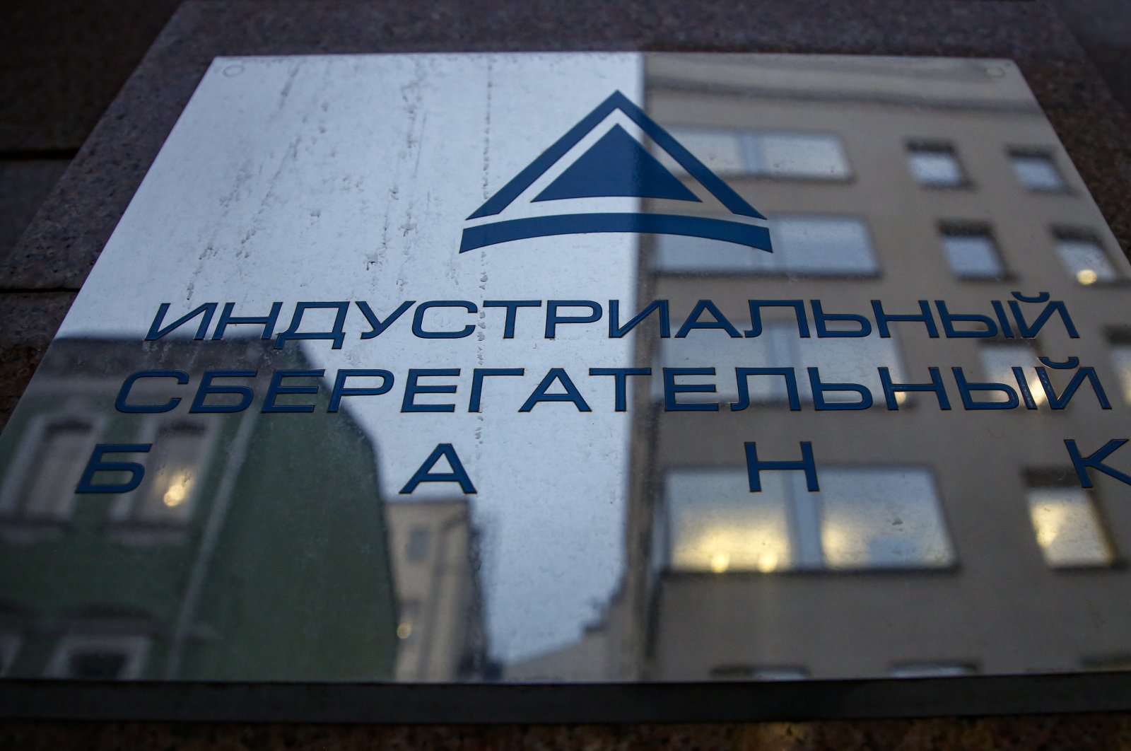 A signboard of the Industrial Savings Bank (IS-bank) on the headquarters building in Moscow, Russia, Feb. 22, 2022. (EPA Photo)