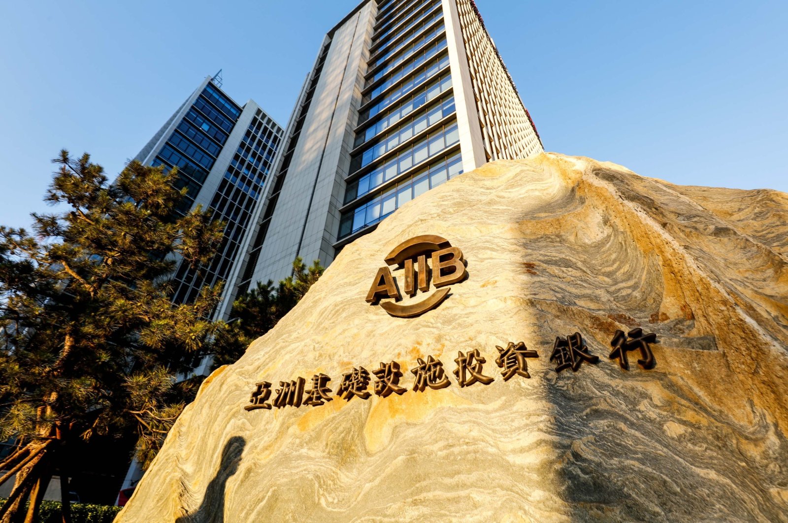 A memorial stone in front of the headquarters of the AIIB, Beijing, China, Sept. 28, 2016. (Shutterstock Photo)