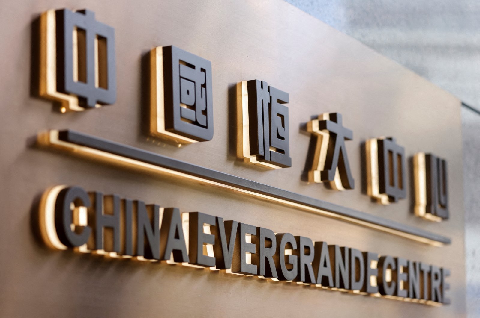 The China Evergrande Centre building sign is seen in Hong Kong, Dec. 7, 2021. (Reuters Photo)