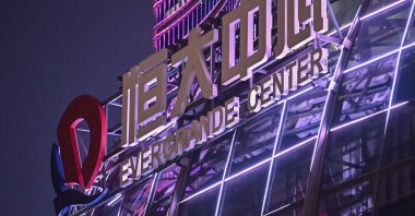 A sign of the Evergrande Center is seen at the Evergrande building in Shanghai, China, Oct. 9, 2021. (AFP Photo)