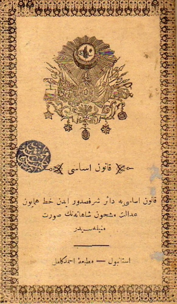 A cover of the Ottoman constitution of 1876. (Wikimedia) 