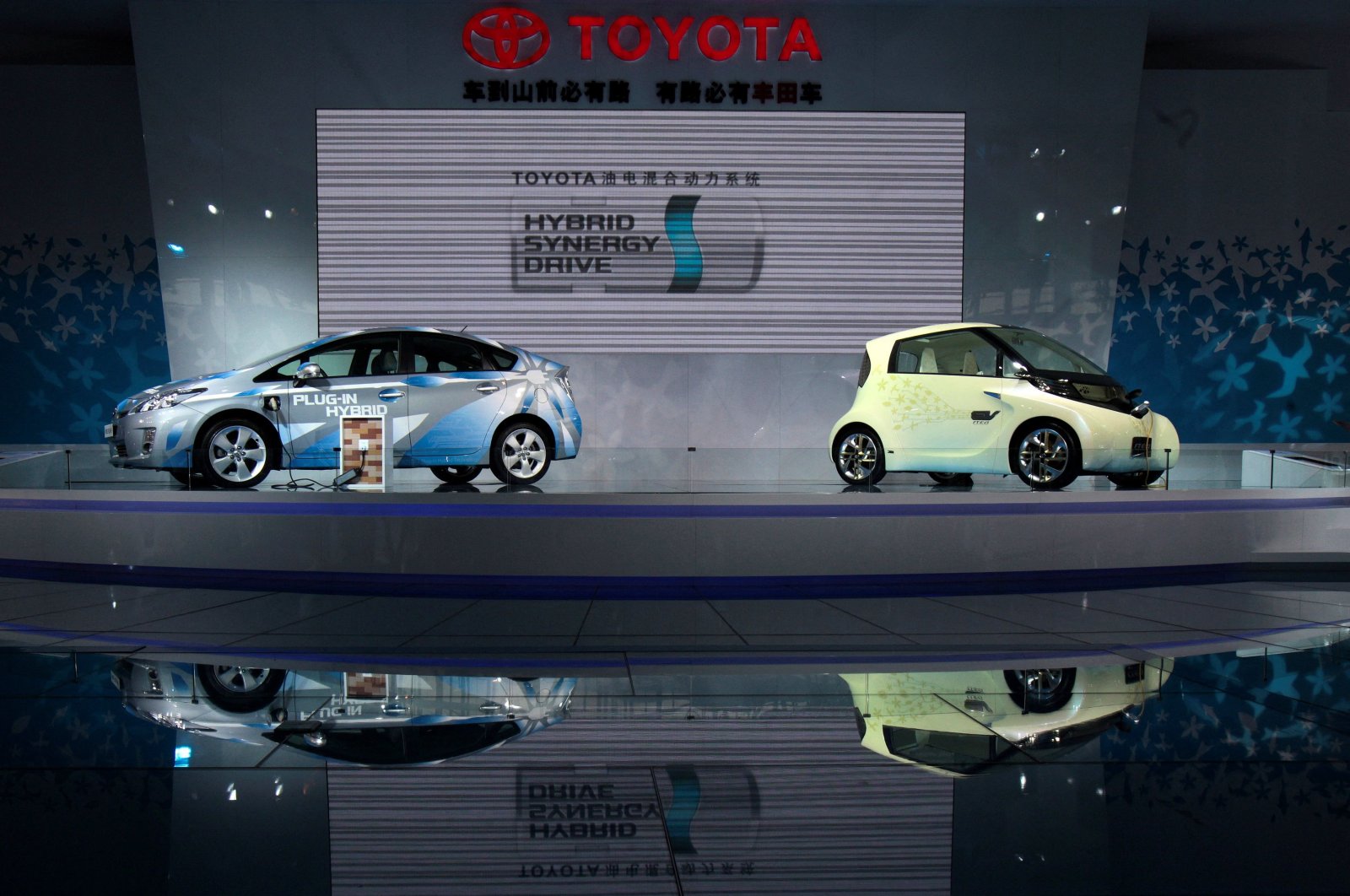 A Toyota Prius plug-in hybrid car (L) and a compact electric FT-EV II concept car are displayed at the Guangzhou Autoshow, Guangzhou, China, Dec. 20, 2010. (Reuters Photo)