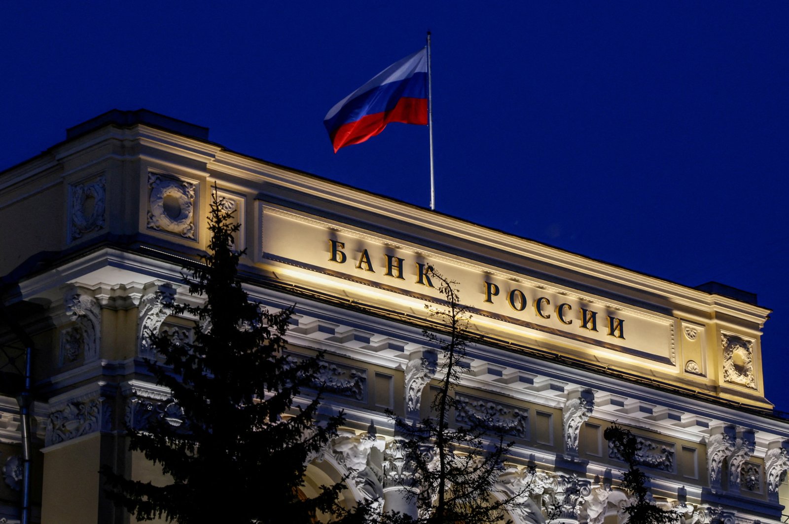 National flag flies over the Russian Central Bank headquarters in Moscow, Russia, May 27, 2022. (Reuters Photo)