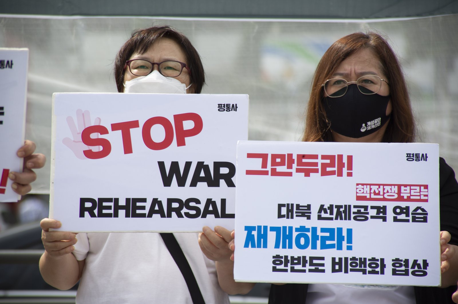 People shout slogans during a protest against South Korea and U.S. military forces&#039; joint Ulchi Freedom Shield (UFS) drill, near the presidential office in Seoul, South Korea, Aug. 22, 2022. (EPA Photo)