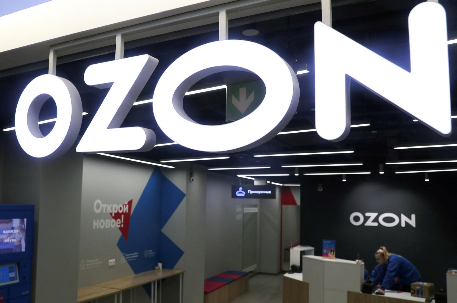 A view shows the pick-up point of the Ozon online retailer in Moscow, Russia, March 16, 2020. (Reuters Photo)