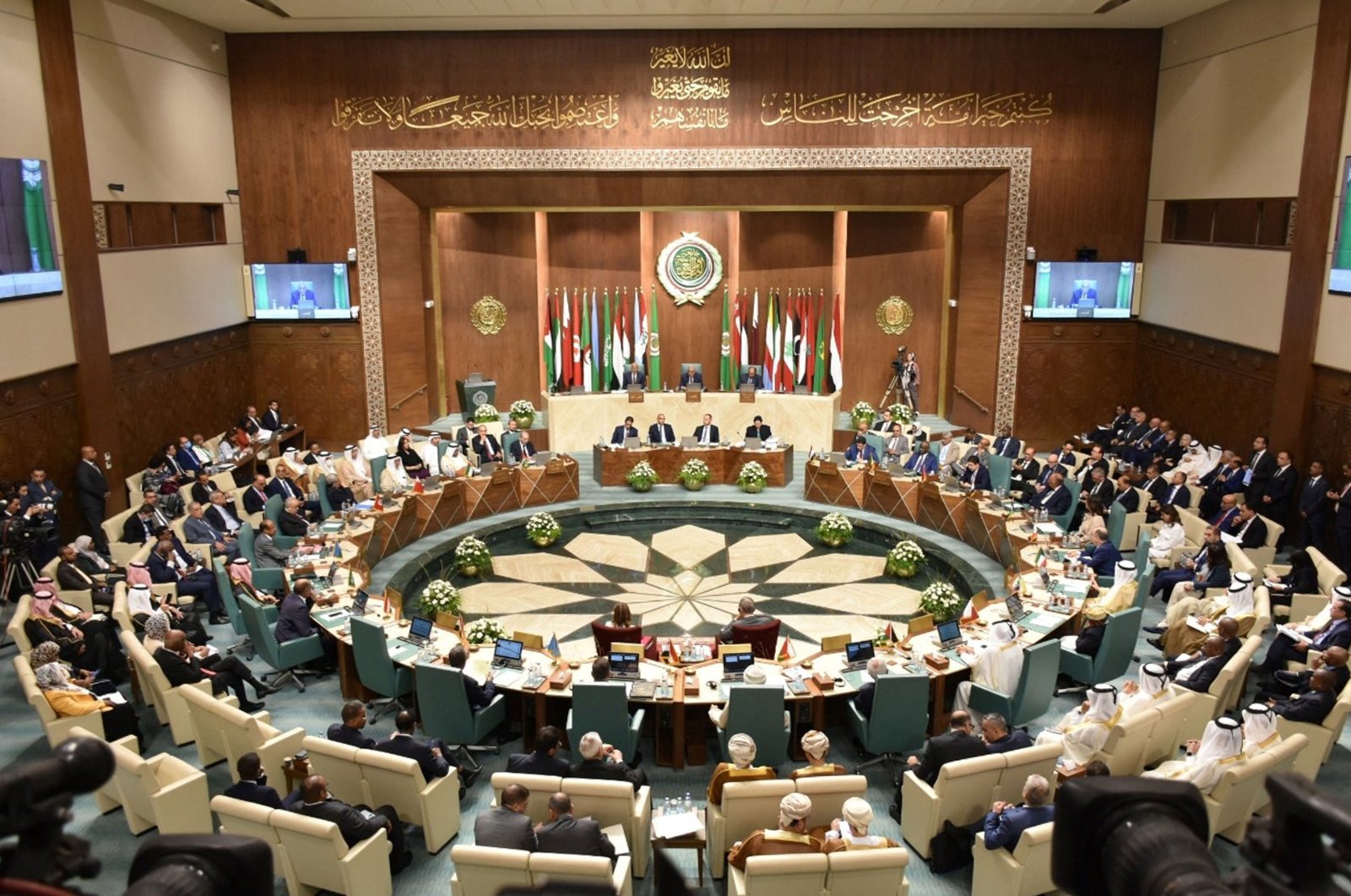 A general view shows the meeting of the Arab League foreign ministers in the Egyptian capital Cairo, Sept. 6, 2022. (AFP Photo)
