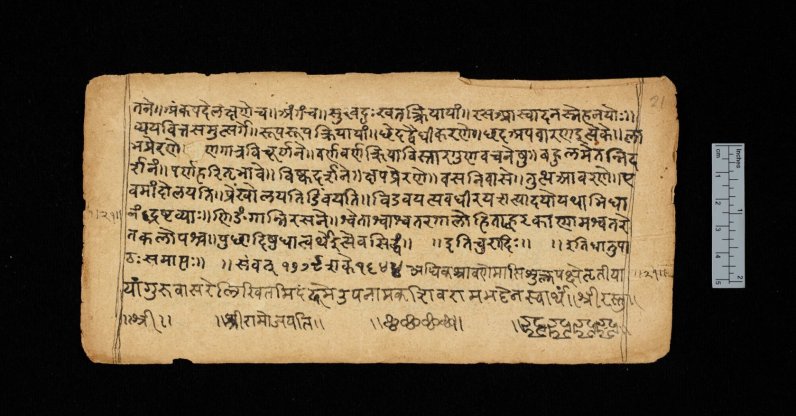 A page from an 18th-century copy of the Dhatupatha of Panini. (Photo courtesy Cambridge University Library)