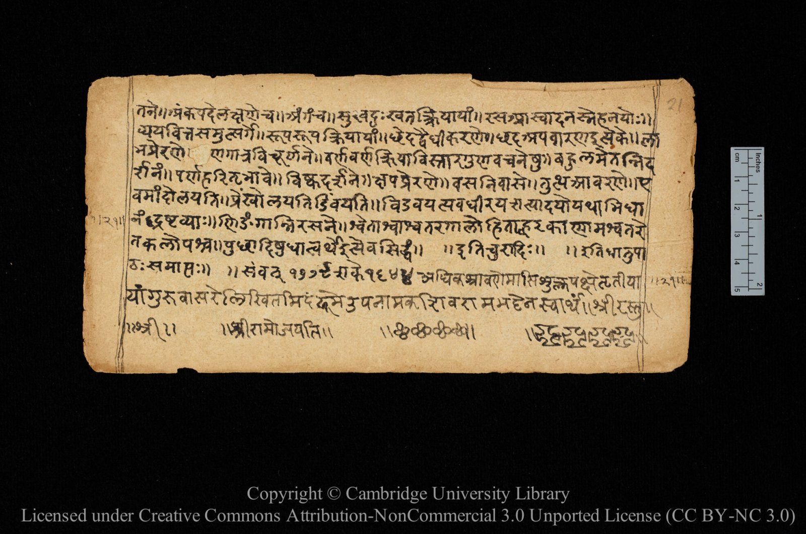 Masalah terpecahkan: Siswa memecahkan masalah bahasa Sansekerta dari abad ke-5