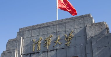 The sign and main gate of the Tsinghua University in Beijing, China, January 2017. (Shutterstock Photo)