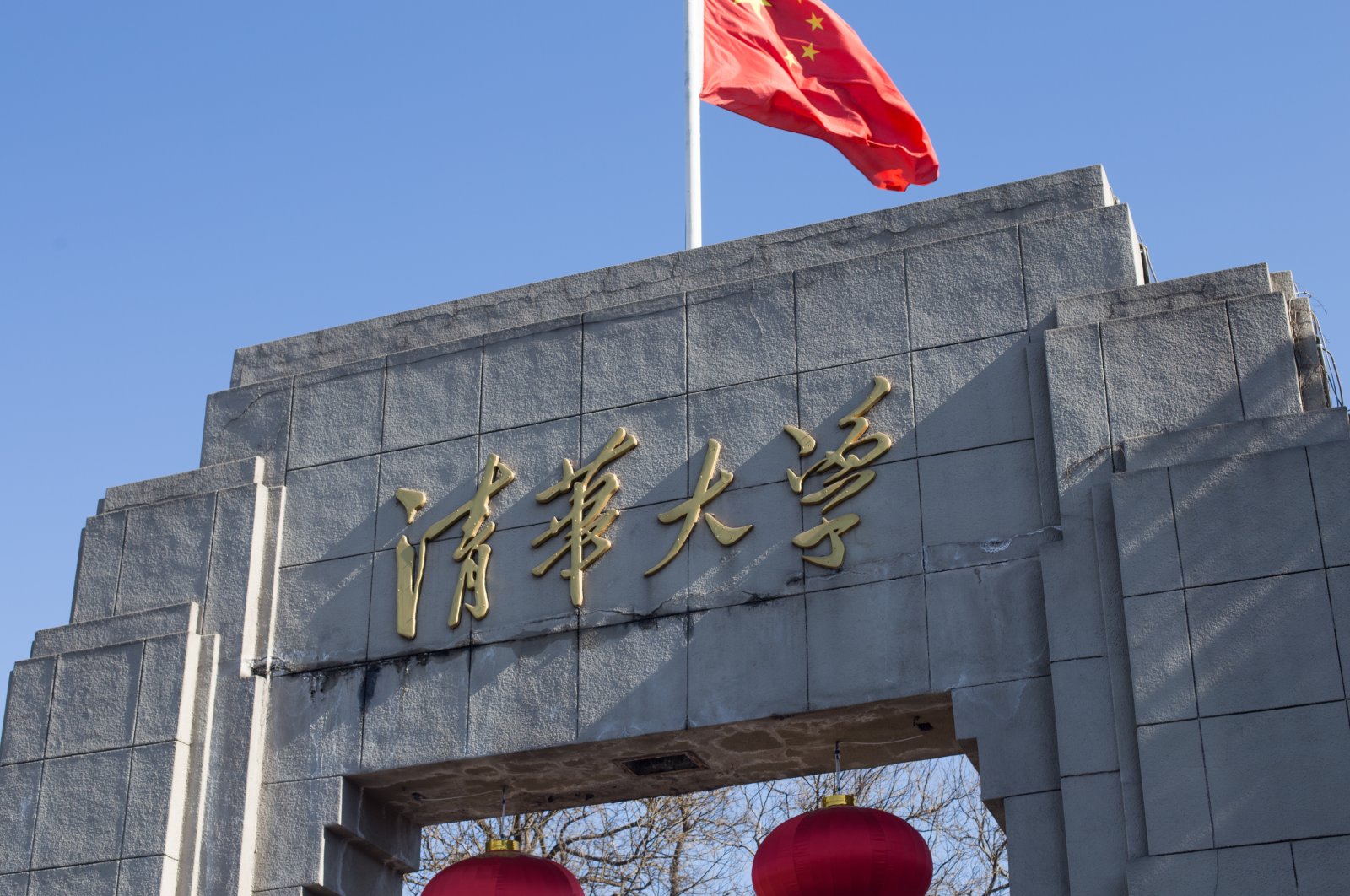 The sign and main gate of the Tsinghua University in Beijing, China, January 2017. (Shutterstock Photo)