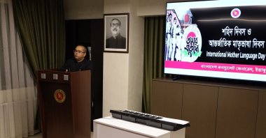 Bangladesh Consul General Mohammed Nore-Alam gives a speech during the event, Istanbul, Türkiye, Feb. 23, 2023. (Photo courtesy of Consulate General of Bangladesh in Istanbul)