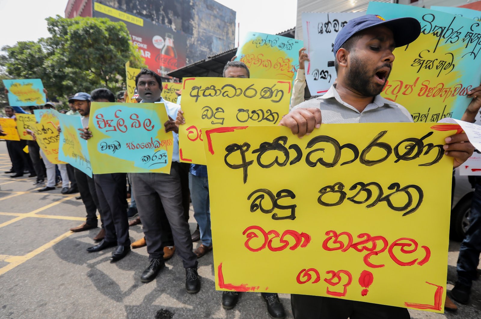 Ceylon electricity board workers shout slogans and hold placards and banners that read in the Sinhala language &#039;Repeal the unfair tax bill immediately&#039; and &#039;Revise the electricity bill immediately&#039; during a protest against the electricity tariff hike and new tax regulations, in Colombo, Sri Lanka, Feb. 27, 2023. (EPA Photo)