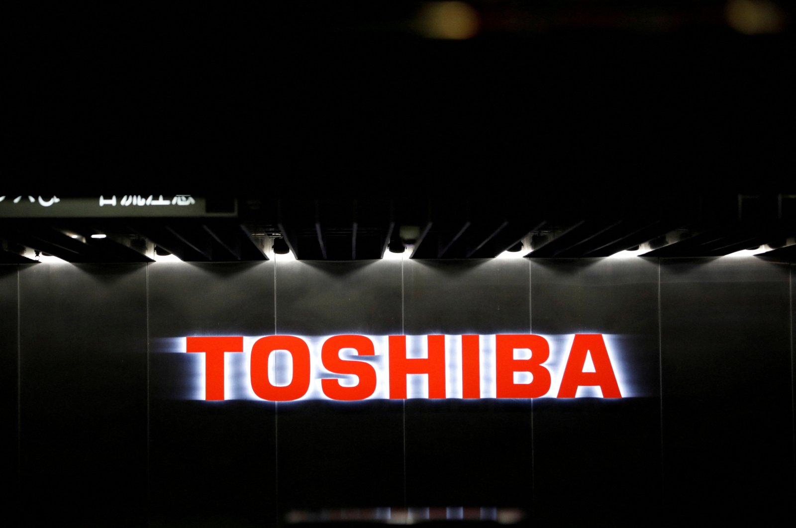 The logo of Toshiba Corp is seen at the company&#039;s facility in Kawasaki, Japan, June 10, 2021. (Reuters File Photo)