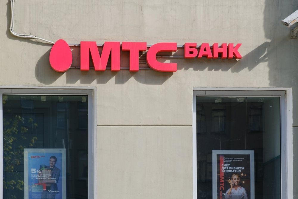 MTS bank sign on the facade of the building at the entrance to the bank branch in Moscow, Russia, May 21, 2022. (Shutterstock Photo)