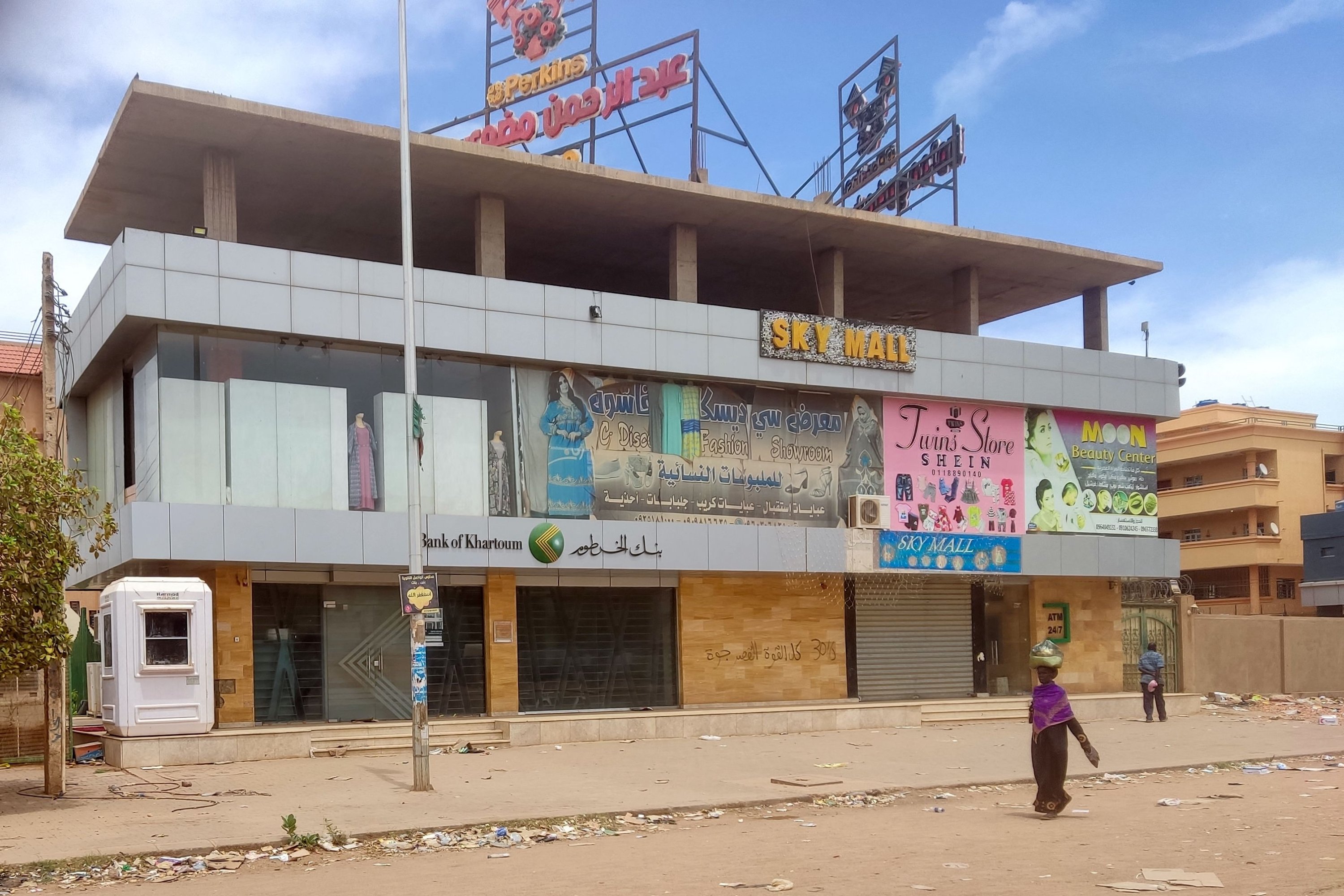 Cabang bank yang ditutup di ibu kota Khartoum, Sudan, 30 April 2023. (Foto AFP)
