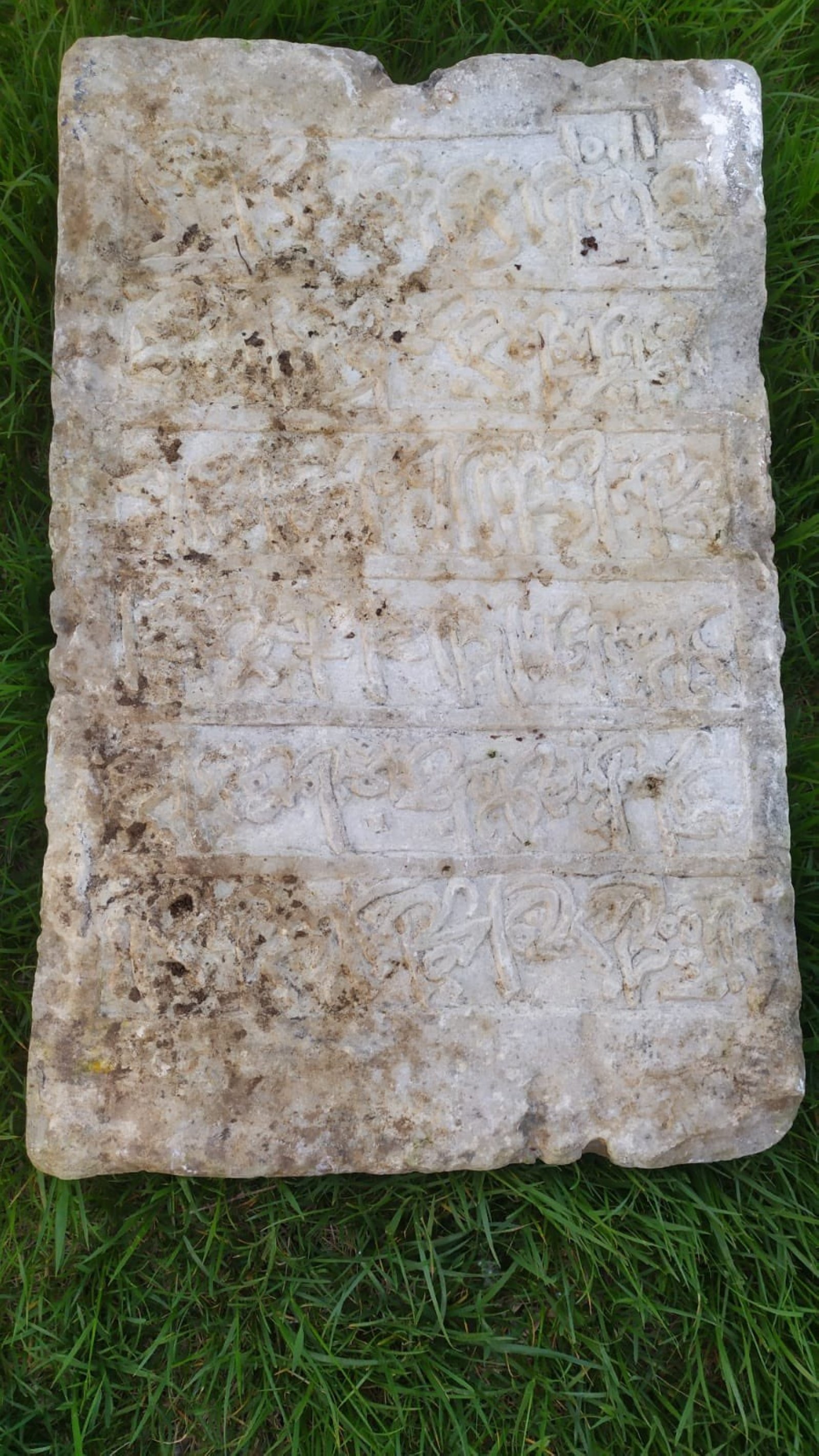 The 200-year-old Ottoman inscription that was listed for sale on a secondhand sales website has been taken under protection by the Ministry of Culture and Tourism, Kahramanmaraş, Türkiye, May 10, 2023. (AA Photo)