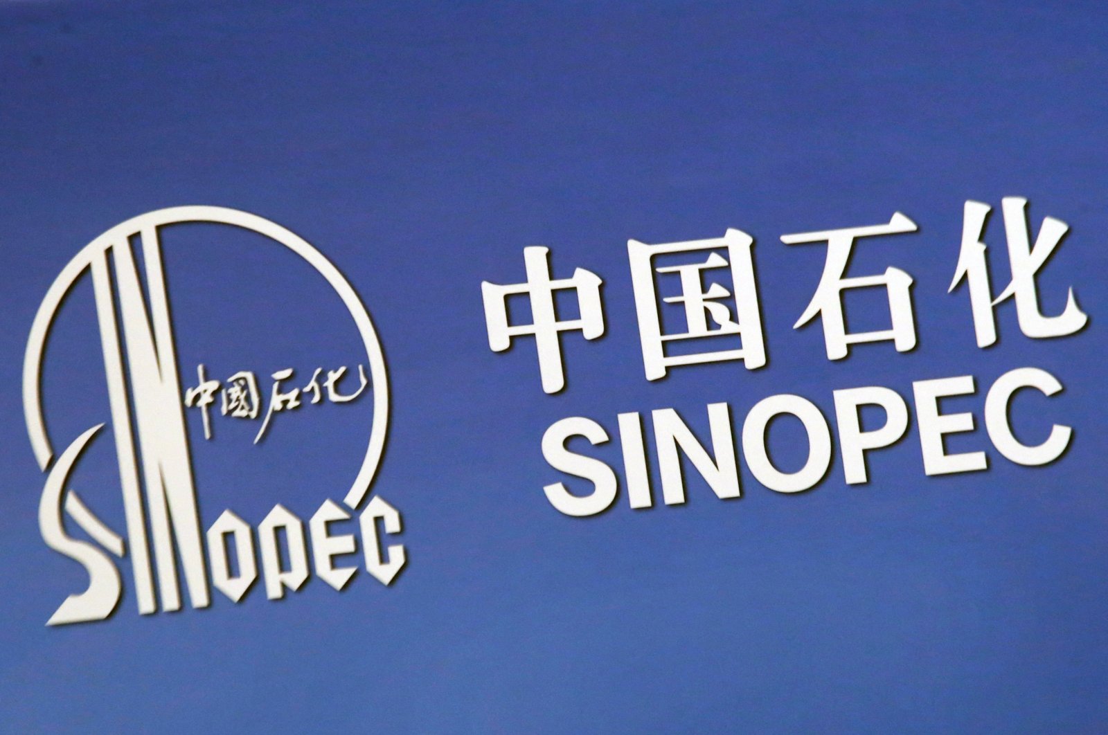 Kesepakatan tinta Sinopec China untuk memasuki pasar bahan bakar ritel di Sri Lanka yang dilanda krisis