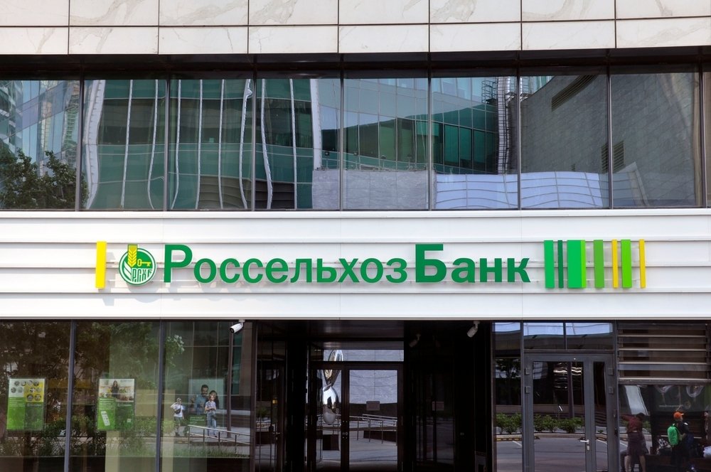The logo of the Russian Agricultural Bank is seen on the facade of a building in Moscow, Russia, June 26, 2022. (Shutterstock Photo)