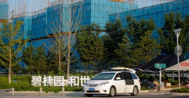 A general view of a construction site of residential buildings developed by Country Garden in Beijing, China, Aug. 14, 2023. (EPA Photo)