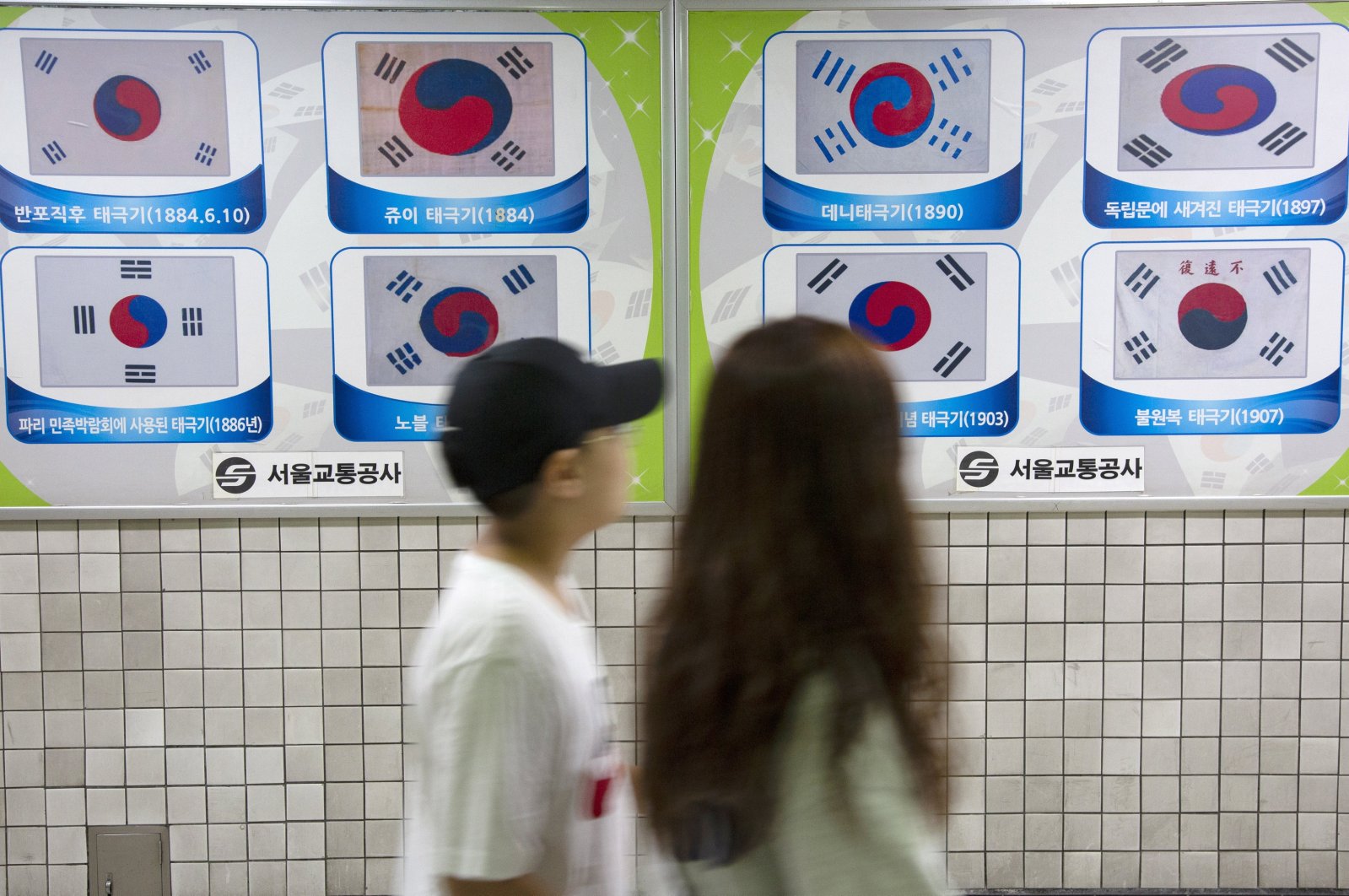 People walk at the Seodaemun Prison History Hall in Seoul, South Korea, Aug. 15, 2023. (EPA Photo)