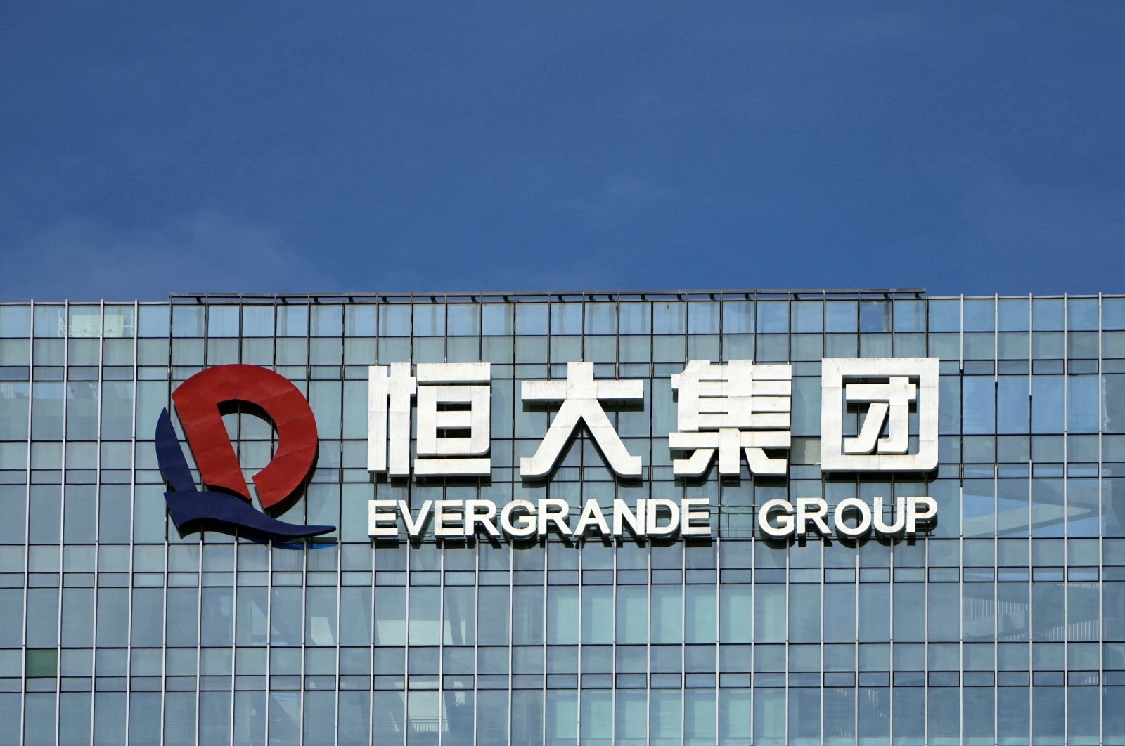 The company logo is seen on the headquarters of China Evergrande Group in Shenzhen, Guangdong province, China, Sept. 26, 2021. (Reuters Photo)
