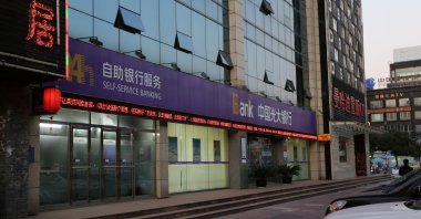 The branch of China Everbright Bank is seen in Shanghai, China, Dec. 12, 2017. (Reuters Photo)