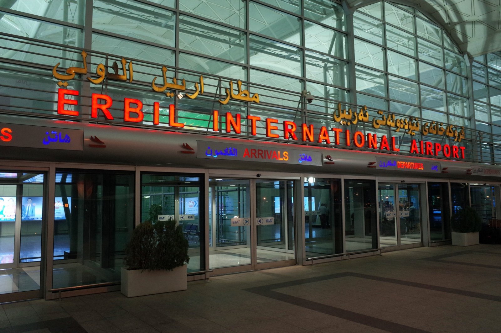 The entrance of Irbil Airport is seen in this file photo taken in Iraq on Sept. 25, 2017. (Reuters File Photo)