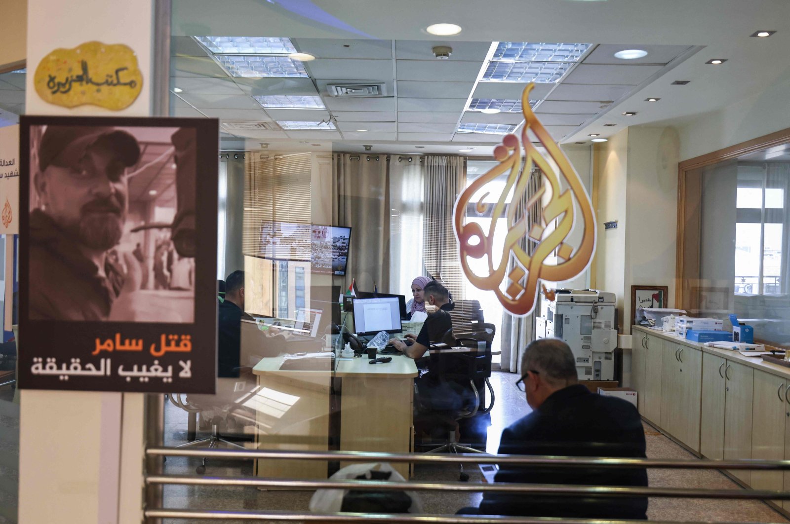 A picture shows a view of the Al Jazeera television network offices in Ramallah, in the occupied West Bank, May 5, 2024. (AFP Photo)