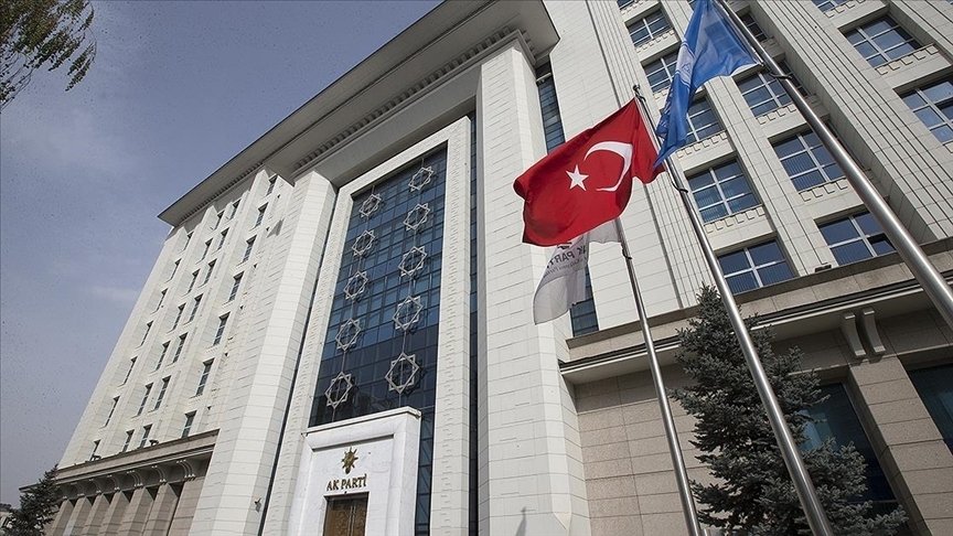 The exterior of the Justice and Development Party (AK Party) headquarters, Ankara, Türkiye, May 22, 2024. (AA Photo)