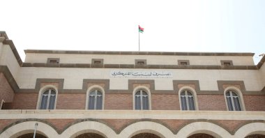 A view of the Central Bank of Libya in Tripoli, Libya, Sept. 1, 2021. (Reuters Photo)