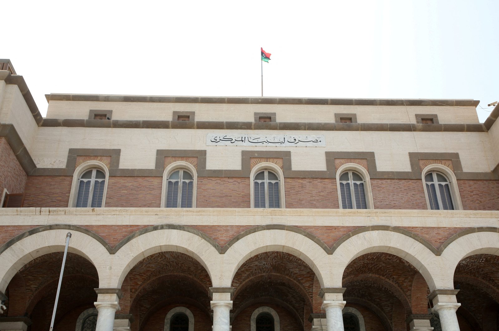 A view of the Central Bank of Libya in Tripoli, Libya, Sept. 1, 2021. (Reuters Photo)