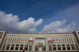 A view shows the headquarters of the National Intelligence Organization (MIT) in Etimesgut, Ankara, Türkye, Jan. 8, 2020 (AA Photo)