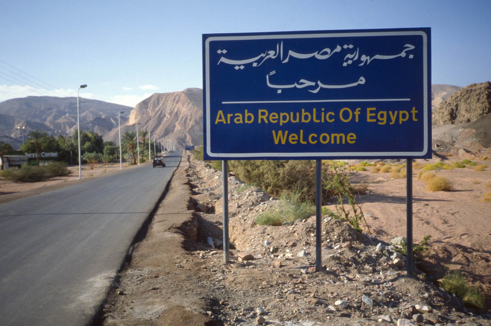 View from the border crossing at Taba from Israel in this undated file photo. (Getty Images, File Photo)