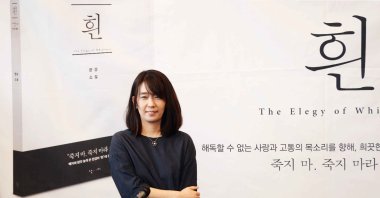 A handout photo made available by the Kukminilbo/Kukinews shows writer Han Kang posing during a celebration of the publication of her new work &quot;The Elegy of Whiteness,&quot; Seoul, South Korea, May 16, 2024. (EPA Photo)
