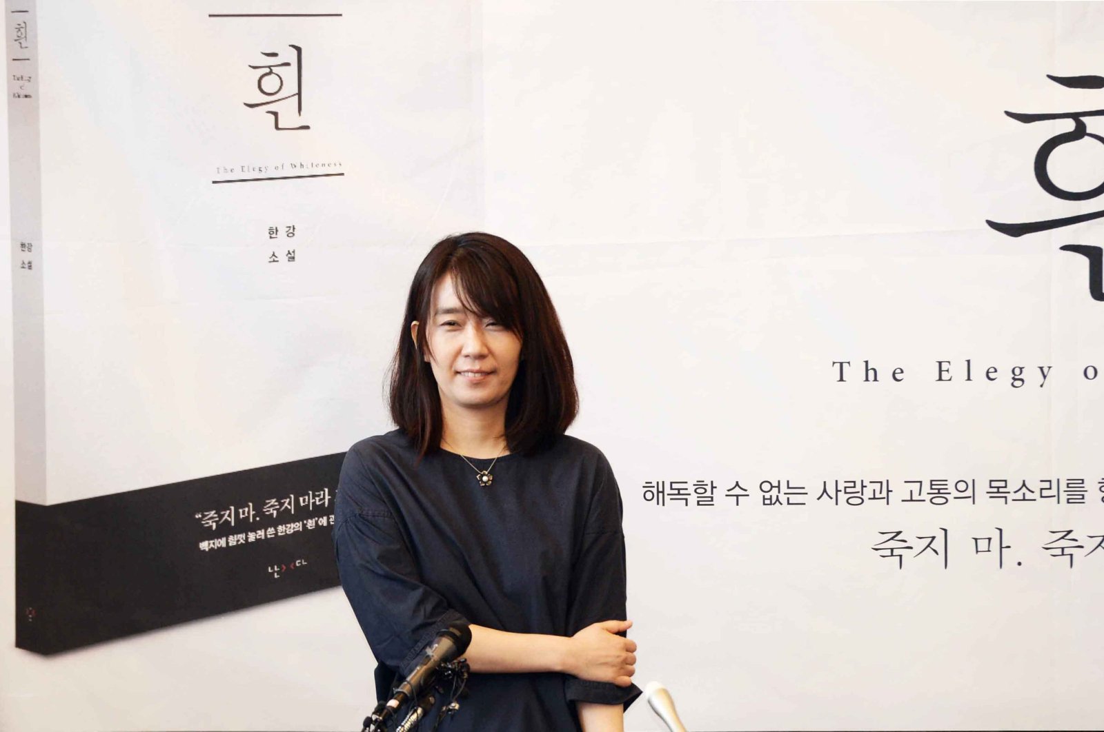 A handout photo made available by the Kukminilbo/Kukinews shows writer Han Kang posing during a celebration of the publication of her new work &quot;The Elegy of Whiteness,&quot; Seoul, South Korea, May 16, 2024. (EPA Photo)