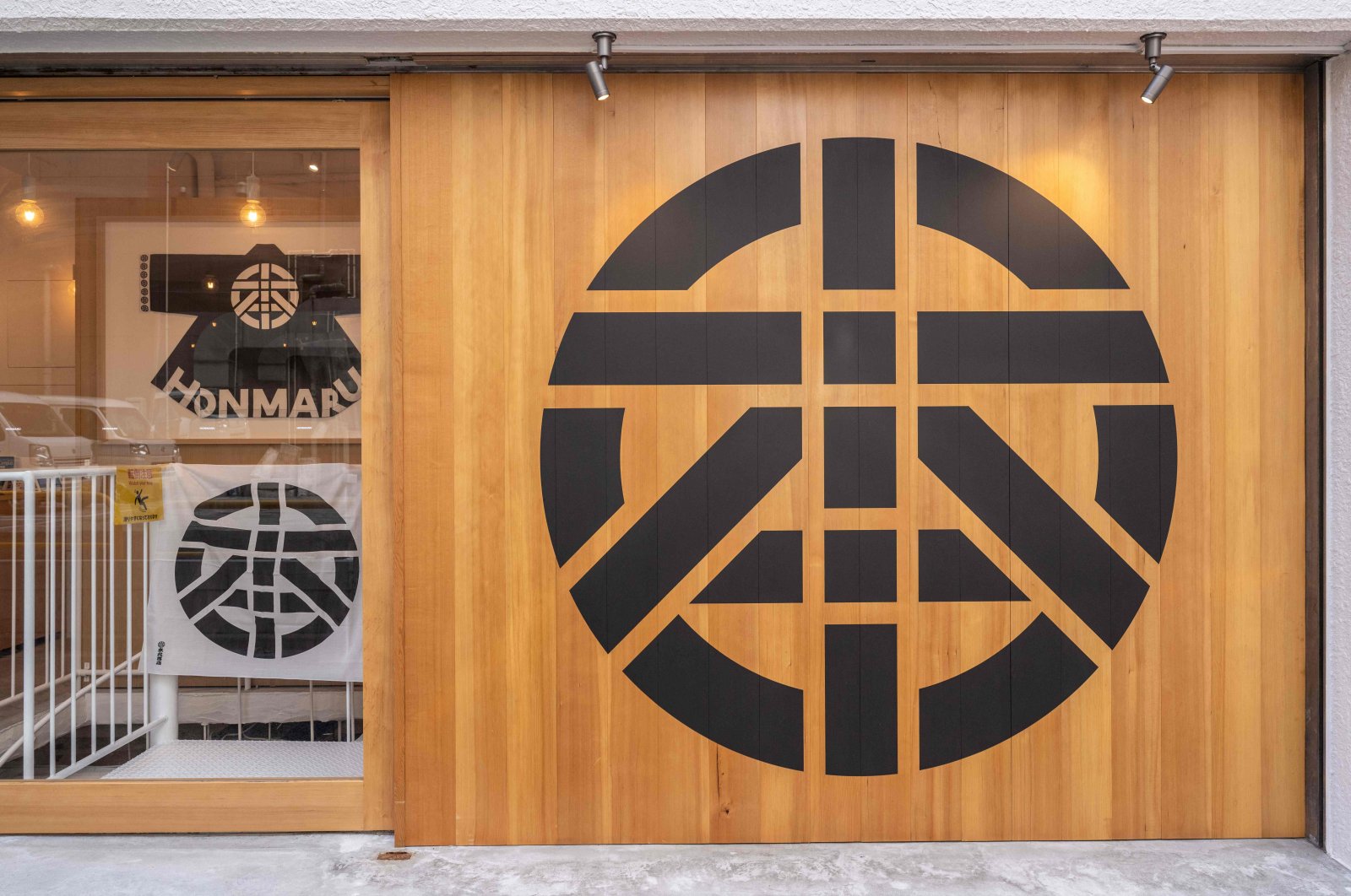 The bookstore &quot;Honmaru Jimbocho&quot; in Tokyo, Japan, July 18, 2024. (AFP Photo)