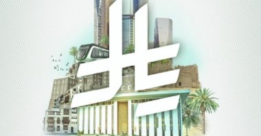 A screenshot shows the new symbol of the Saudi riyal. (Courtesy of the Saudi Central Bank )