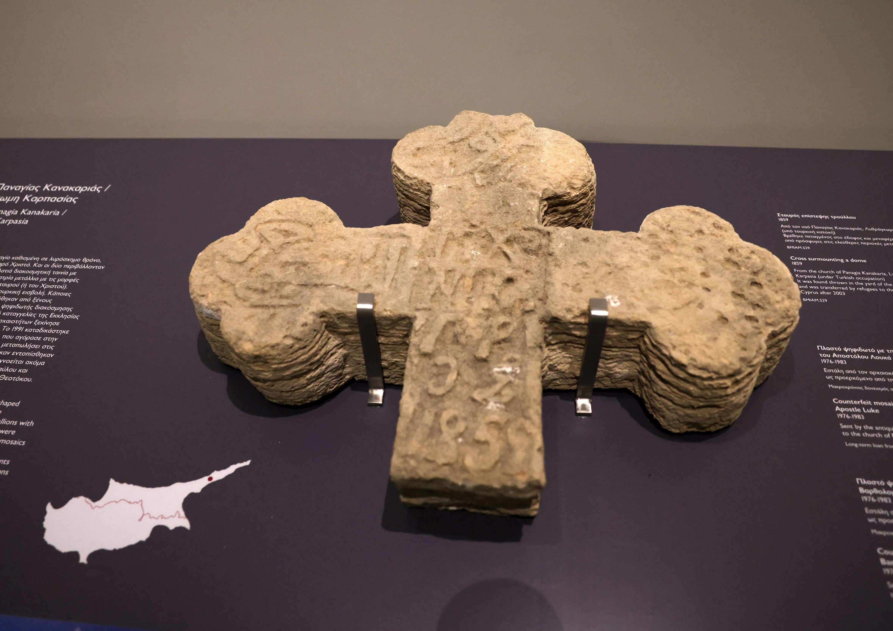 A stone cross dating from 1859 which once adorned the dome of the Panagia Kanakaria Church is displayed at the Byzantine Museum in Nicosia, Cyprus March 17, 2025. (Reuters Photo)
