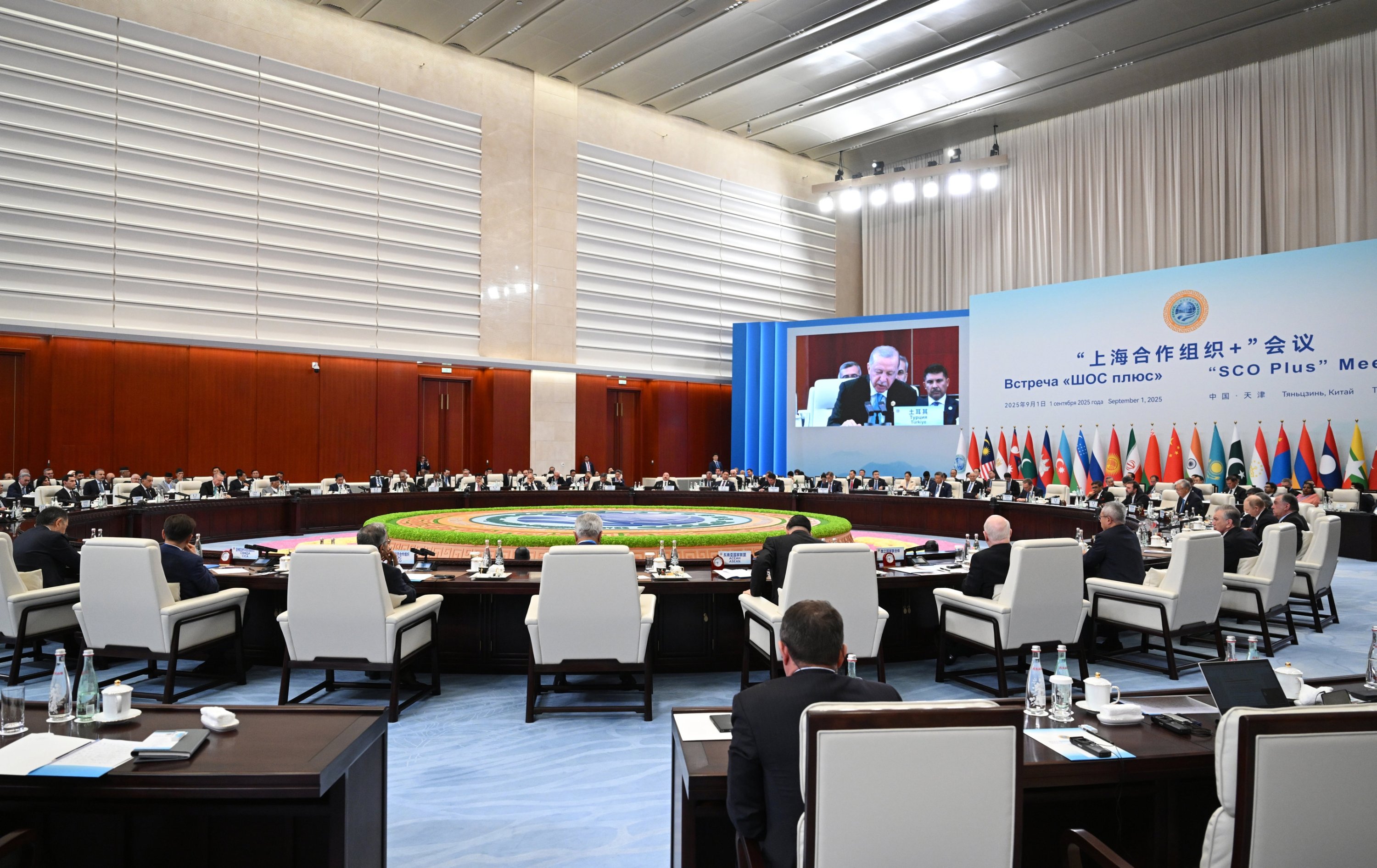 Türkiye eyes stronger cooperation with SCO