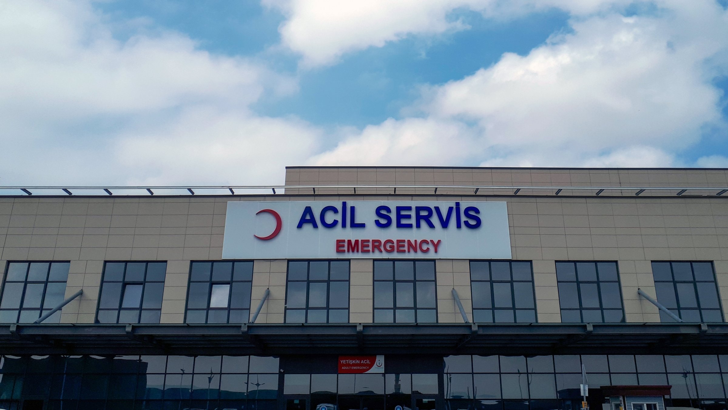 The entrance to the emergency department at the City Hospital, Eskişehir, Türkiye, May 22, 2023. (Shutterstock Photo)