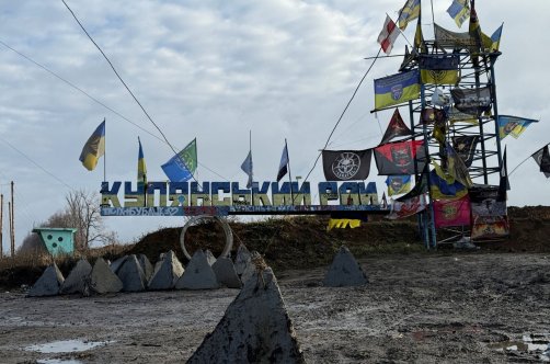 A road sign reads "Kupiansk region," near the frontline town of Kupiansk, Ukraine, Dec. 12, 2025. (Reuters Photo)