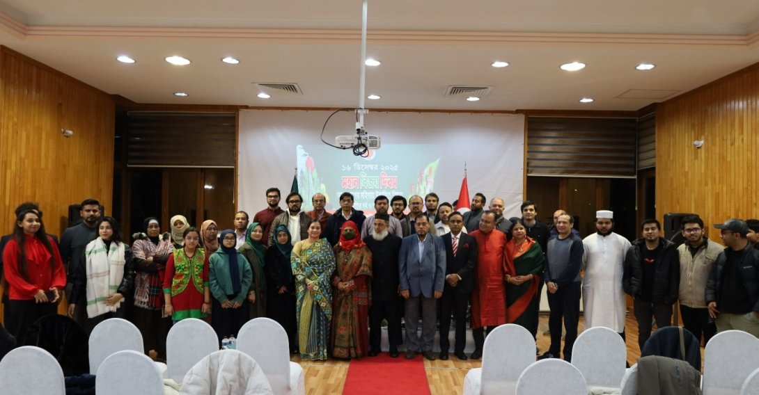Participants pose for a group photo during the Great Victory Day event in Sarıyer, Istanbul, Türkiye, Dec. 16, 2025. (Courtesy of Bangladesh Consulate)