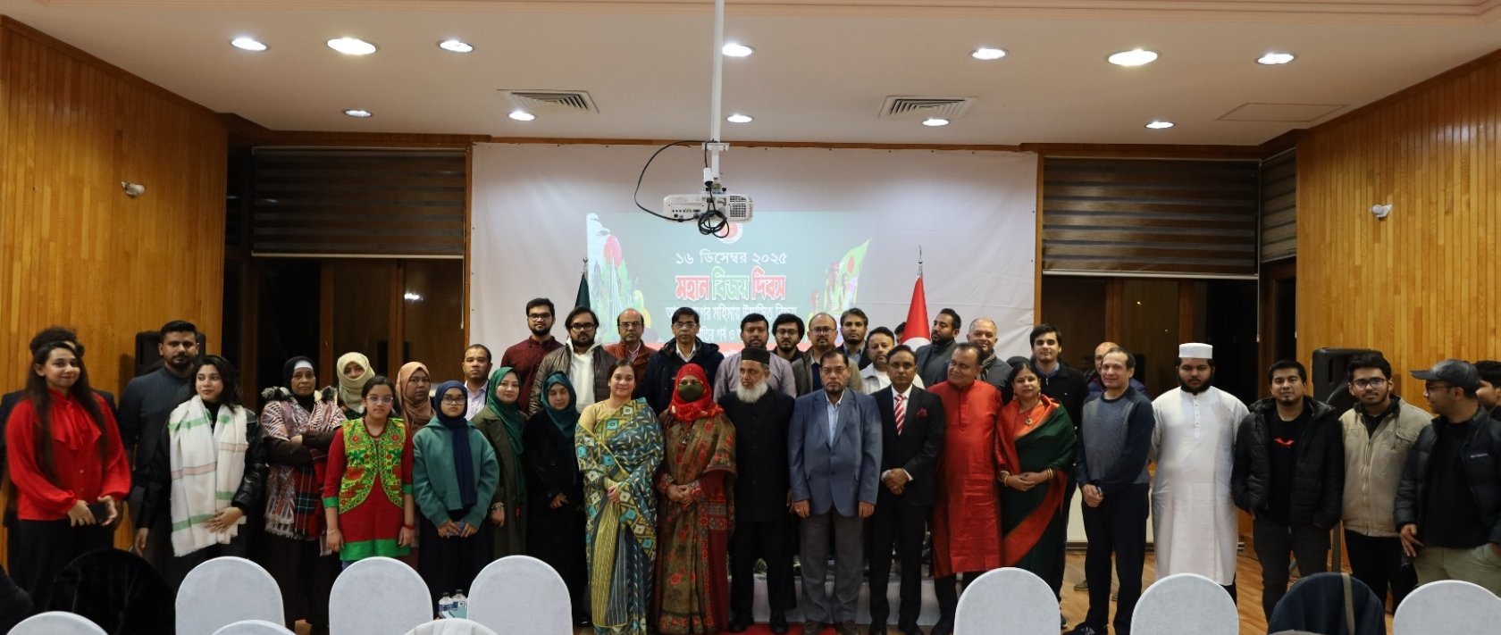 Participants pose for a group photo during the Great Victory Day event in Sarıyer, Istanbul, Türkiye, Dec. 16, 2025. (Courtesy of Bangladesh Consulate)