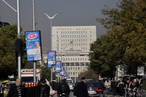 A view of the Syrian Central Bank, Damascus, Syria, Dec.18, 2025. (Reuters Photo)