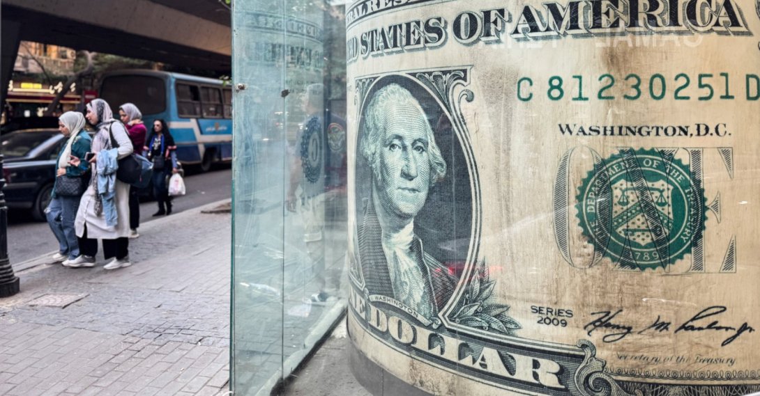 People walk past a currency exchange office in Cairo, Egypt, Dec. 2, 2025. (EPA Photo)